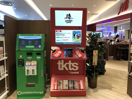 TKTS大丸心斎橋店がオープンしました！
