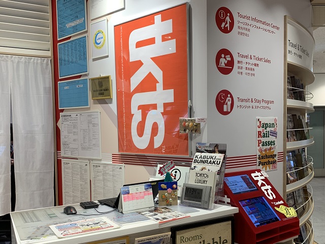 TKTS 成田空港TC1PTB