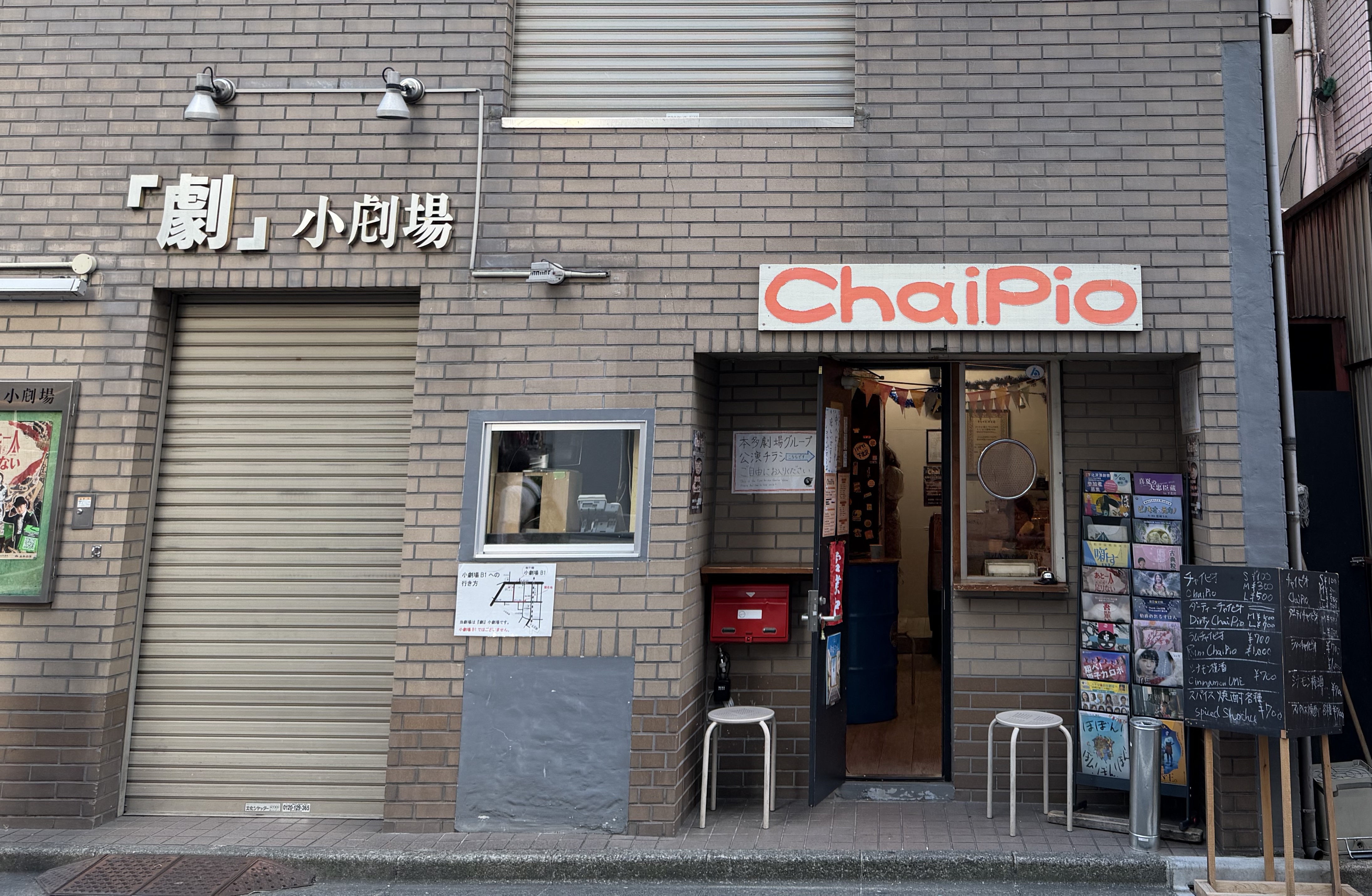 TKTS Shimokitazawa