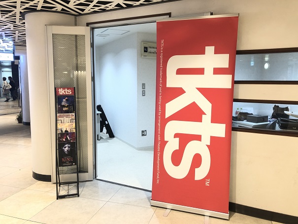 TKTS銀座数寄屋橋地下臨時店