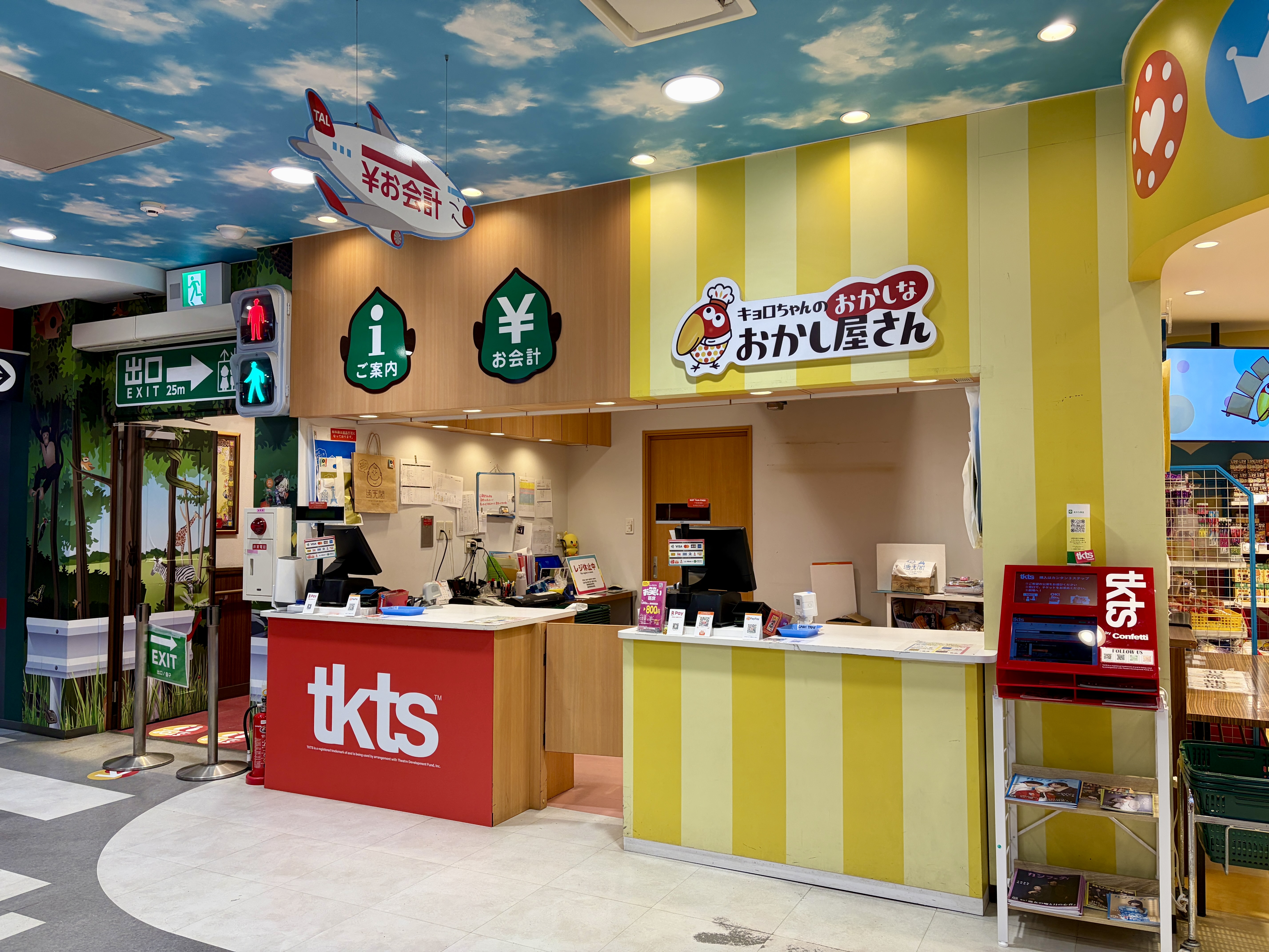 TKTS大阪通天閣 外観