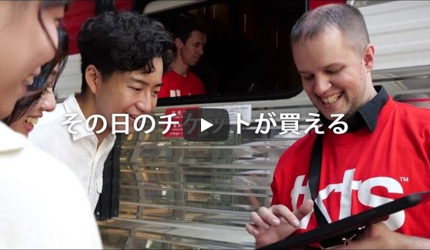 渋谷スクランブル交差点のTSUTAYA上のビジョンで、TKTSの動画を放映中です！